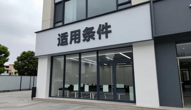 影视策划中的内容策略如何影响传播效果